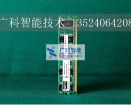 00-198-620，Memory 2GB, DDR3,記憶卡現(xiàn)貨kuka庫卡